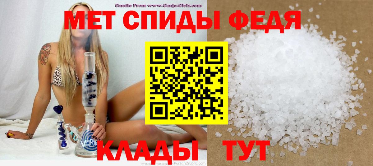 Amphetamine 97% Брянск
