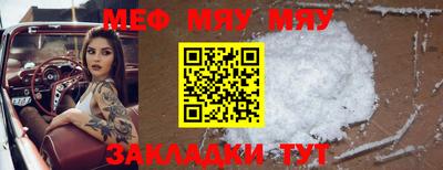 соль курить ск Беслан