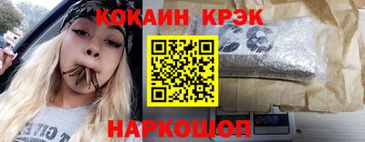 кристаллы Берёзовский
