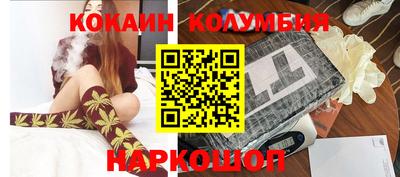соль курить ск Беслан