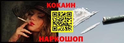 кристаллы Берёзовский