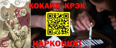 соль курить ск Беслан