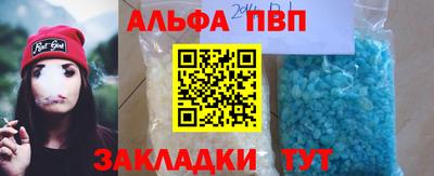 apvp Бийск