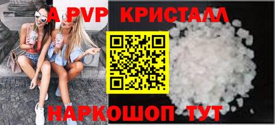 соль курить ск Беслан