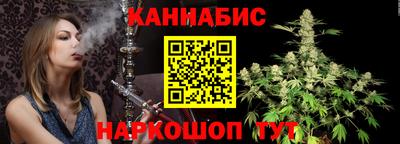 соль курить ск Беслан