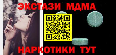 apvp Бийск