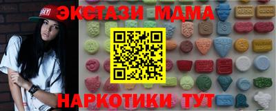 кристаллы Берёзовский