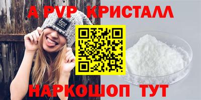 кристаллы Берёзовский