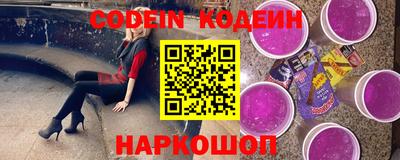 соль курить ск Беслан