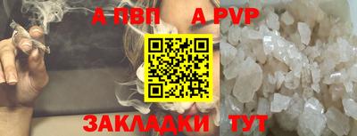 кристаллы Берёзовский