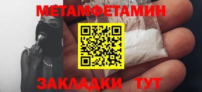 соль курить ск Беслан