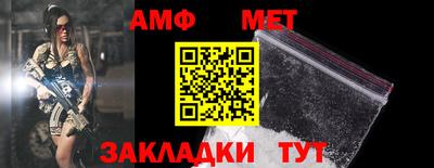 кристаллы Берёзовский