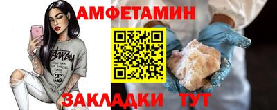 кристаллы Берёзовский