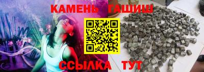 кристаллы Берёзовский
