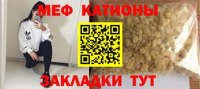 соль курить ск Беслан