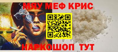 соль курить ск Беслан