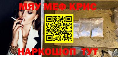 кристаллы Берёзовский