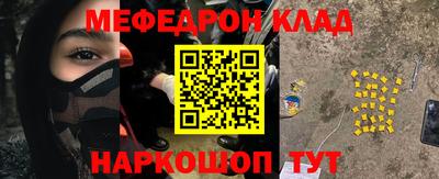 кристаллы Берёзовский
