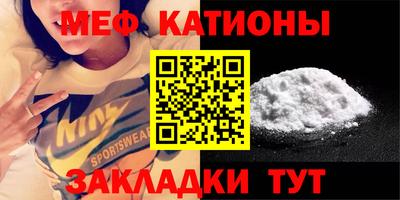 соль курить ск Беслан