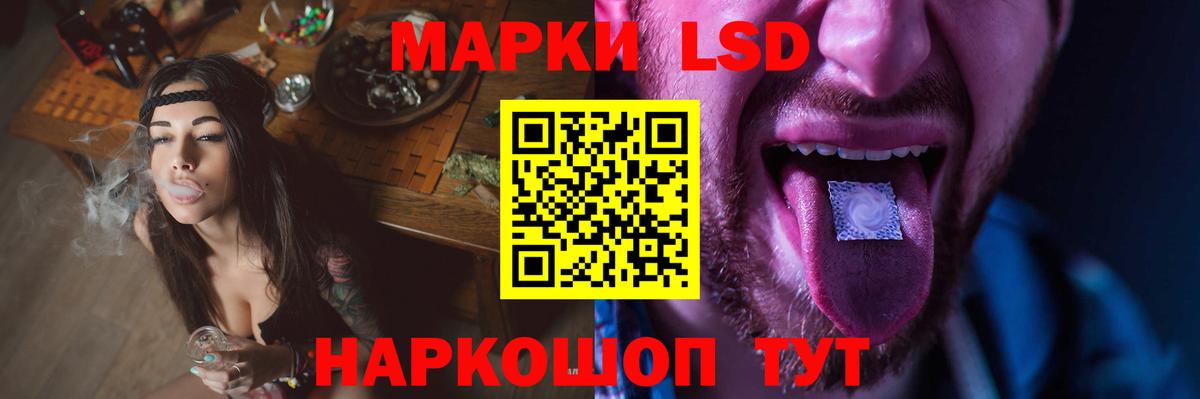 Лсд 25 экстази кислота Брянск