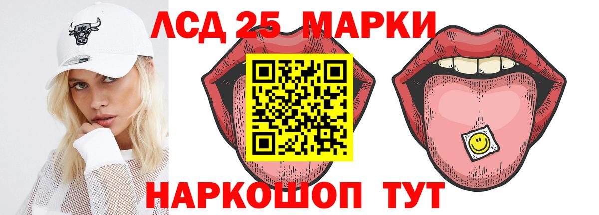 Брянск  LSD-25 экстази ecstasy  Вход с VPN  ЛСД экстази кислота 