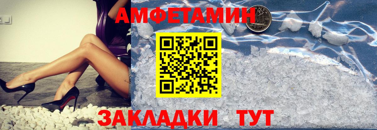 Брянск  МЕТАМФЕТАМИН пудра  МЕТАМФЕТАМИН пудра  Метамфетамин  Вход с VPN 