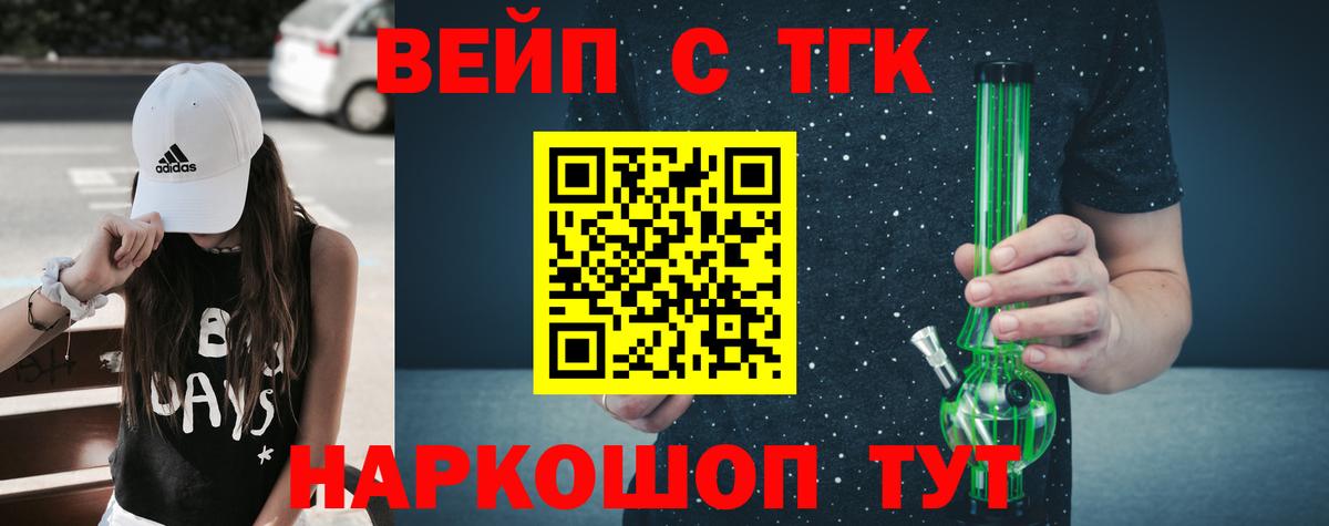 ТГК концентрат Брянск